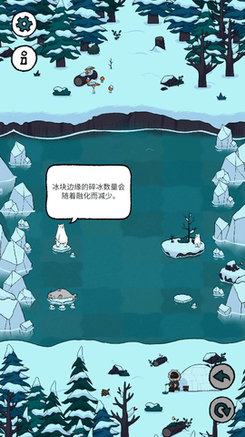 极地乐园(2)