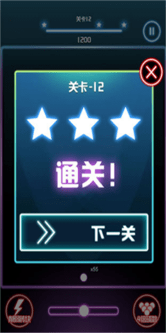 砖块毁灭王者(2)