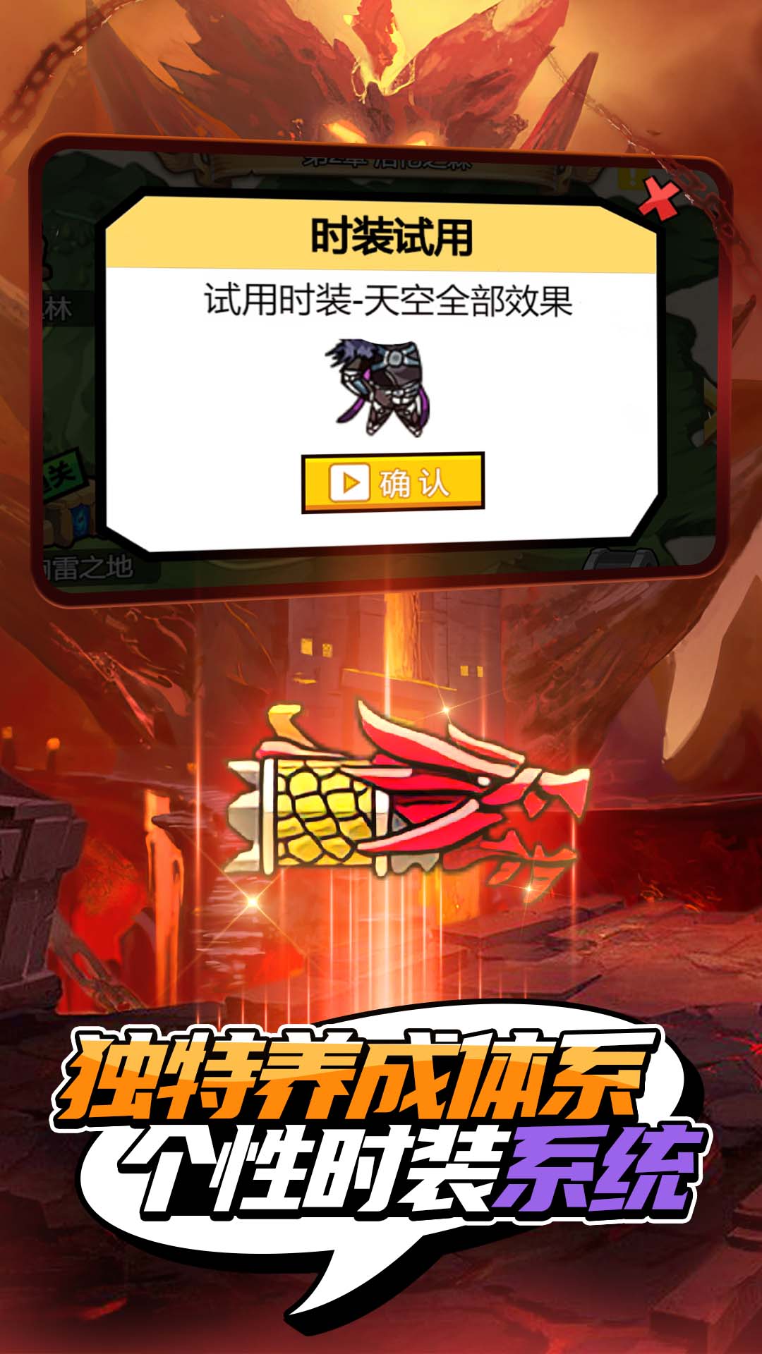 我就是冒险王(1)