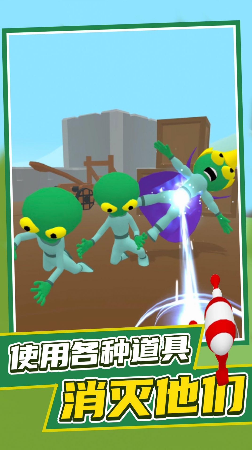 发觉外星人(1)
