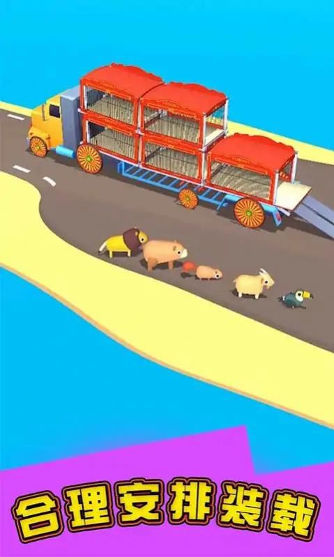 汽车运输车(3)
