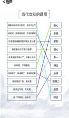 我的文字小世界(2)