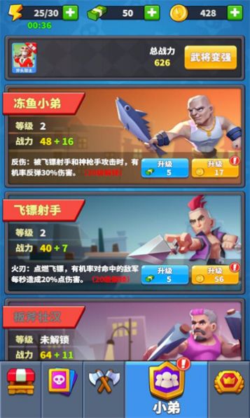 兄弟你别跑(2)