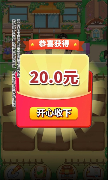 小小花店(1)