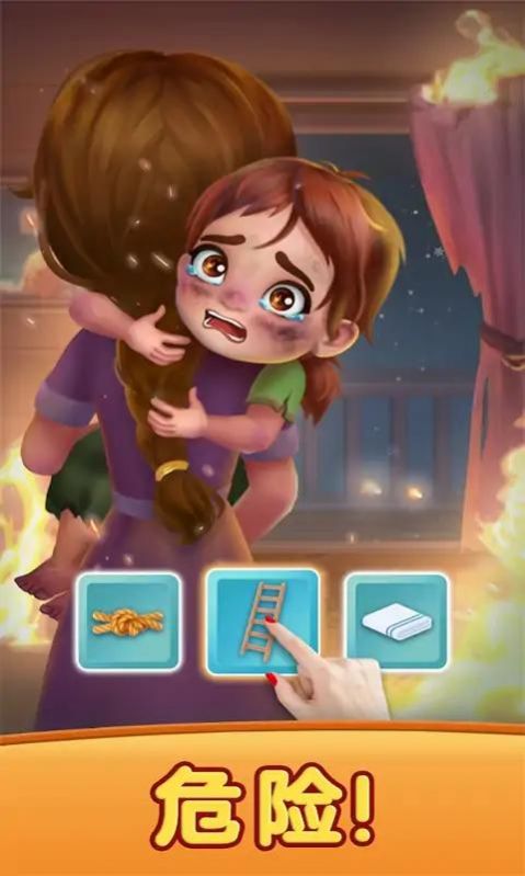 创造我的梦想房屋(1)