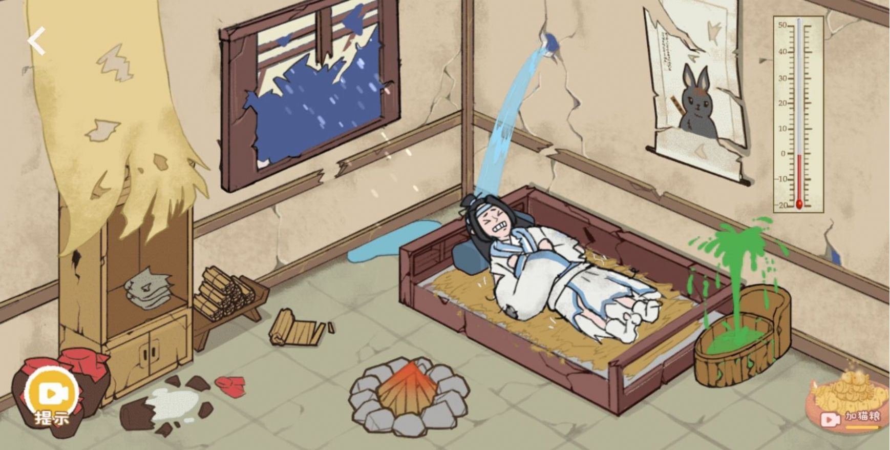 收纳生活(2)