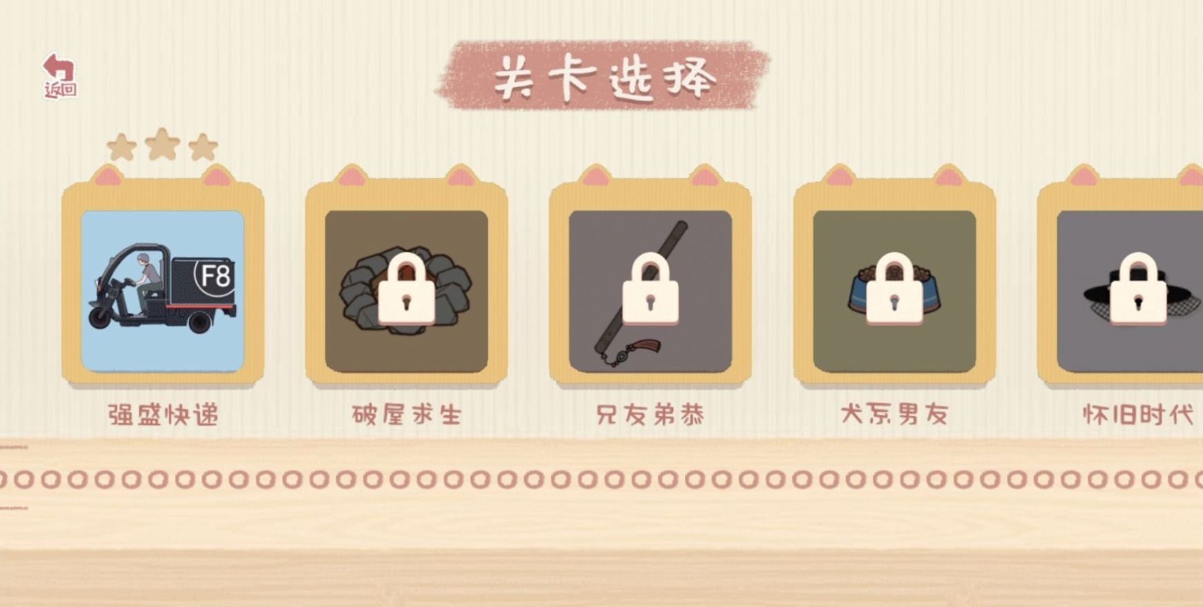 收纳生活(3)
