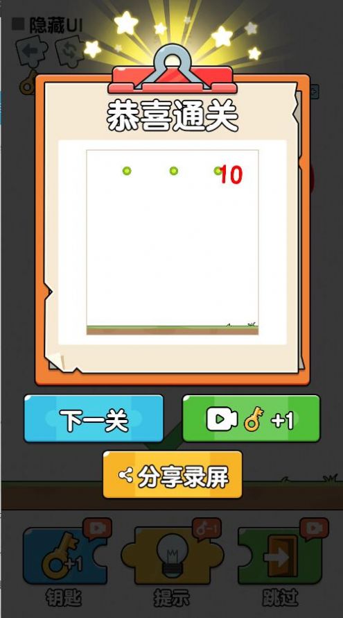 切割我最行(1)