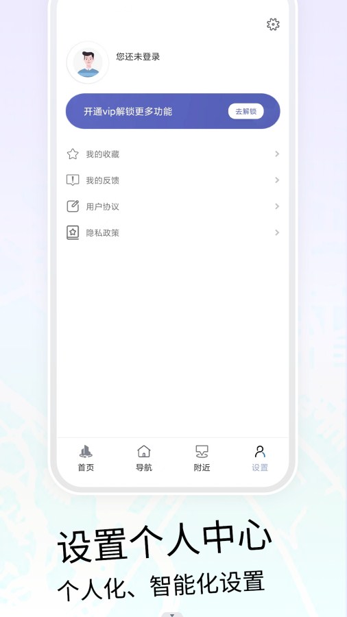 VR三维高清地图导航(1)