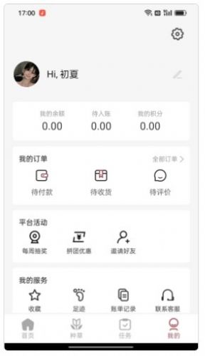 姊妹(1)