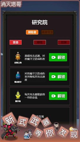 躺平发育狼人(1)