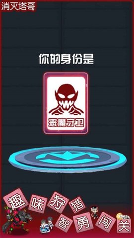 躺平发育狼人(4)
