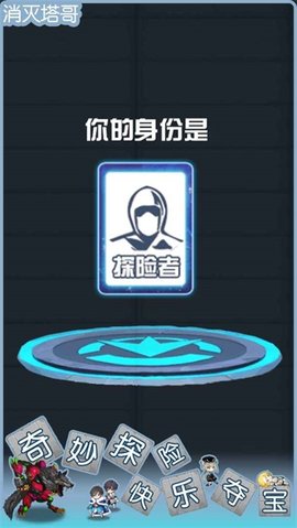躺平发育狼人(3)