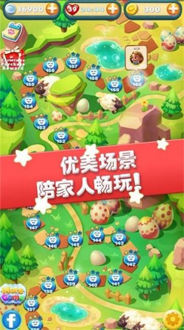 秘境消除故事(2)
