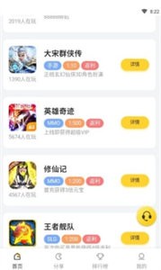 马上玩呗(2)