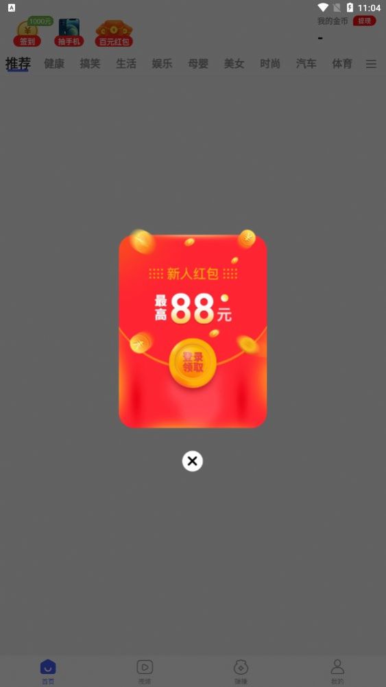 ai看点pro(2)