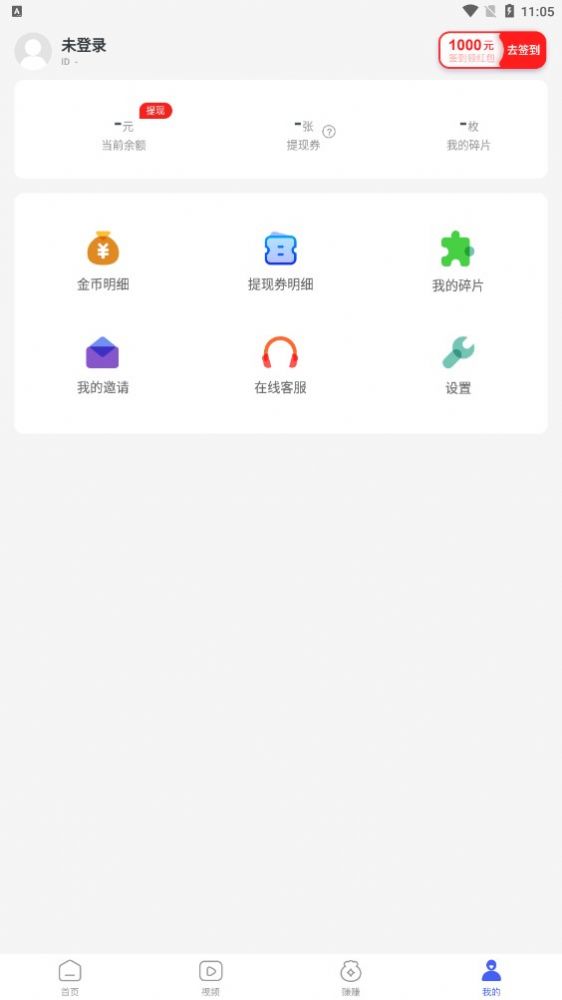 ai看点pro(4)