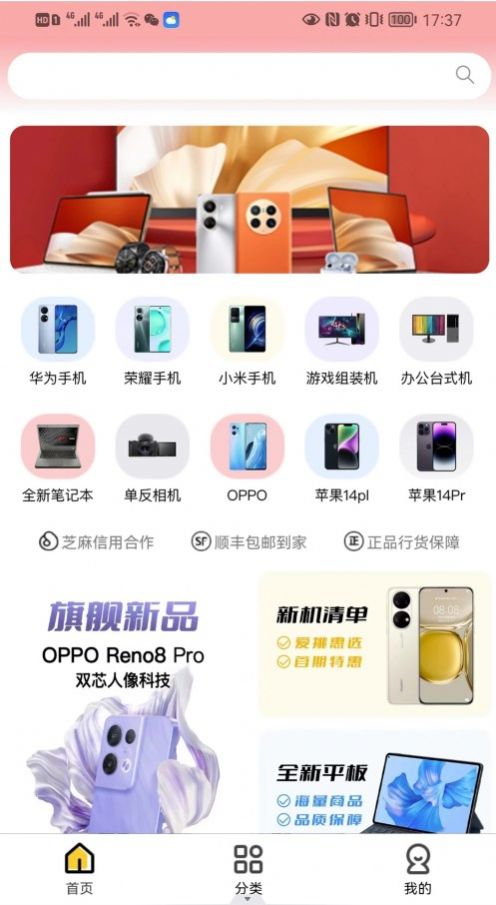 卡门租机(2)
