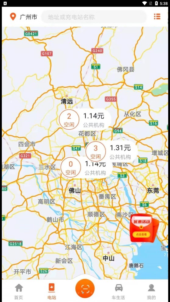 百胜出行(3)