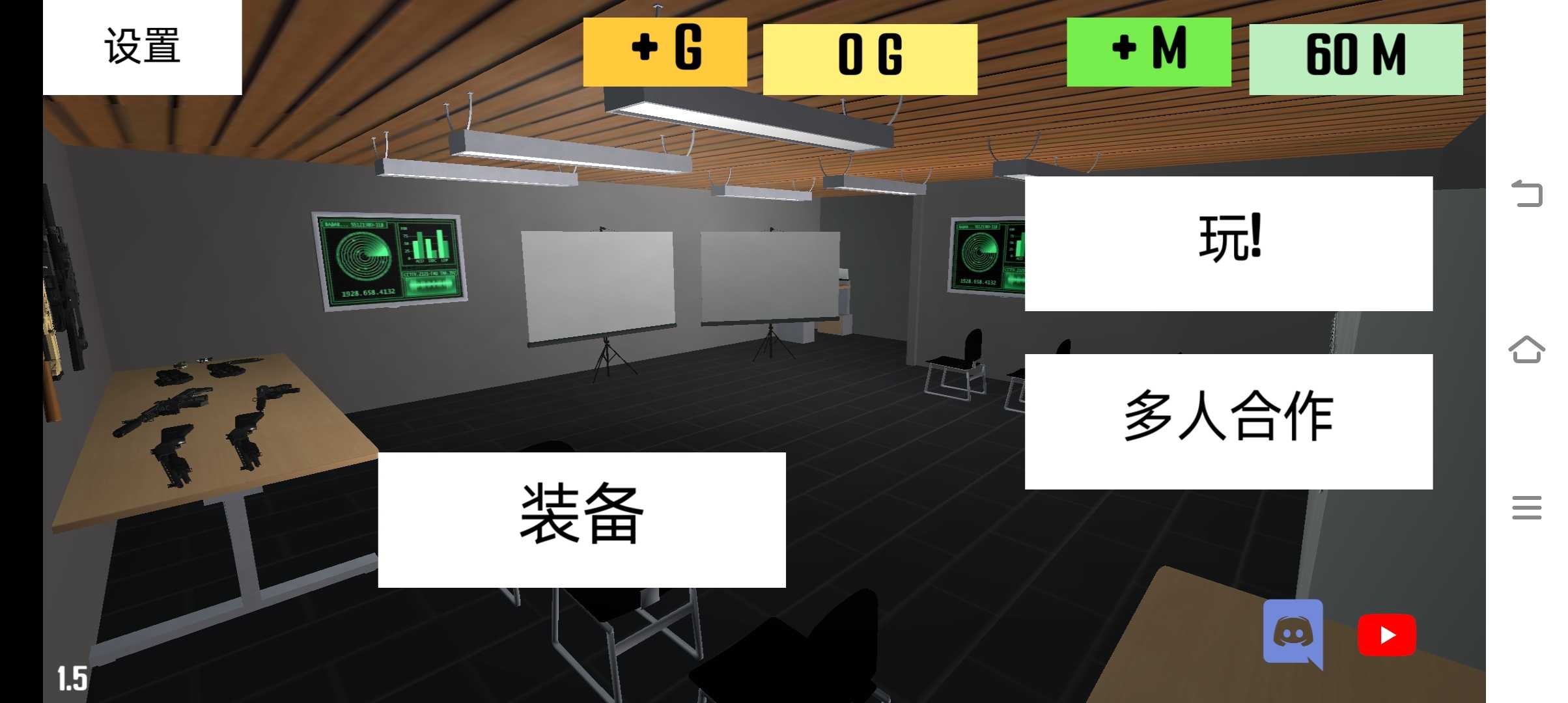 CQB项目突破2(2)