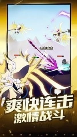 疯狂砍怪兽(2)