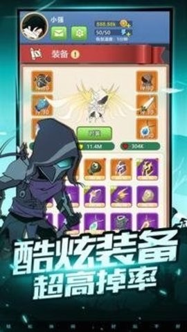 疯狂砍怪兽(3)