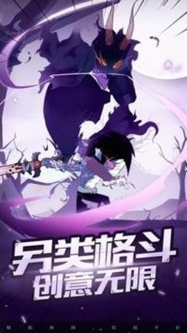 疯狂砍怪兽(4)