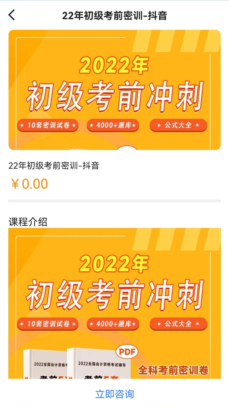 初级职称考试助手(1)