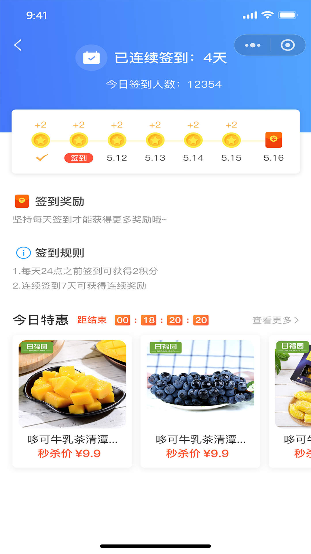 新悦汇(3)