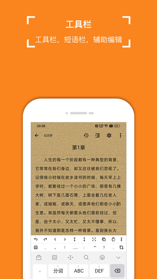 锦鲤写作(3)