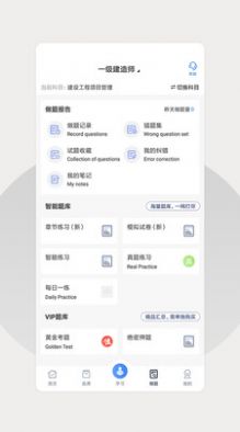 巨木网校(1)