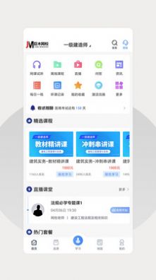 巨木网校(4)