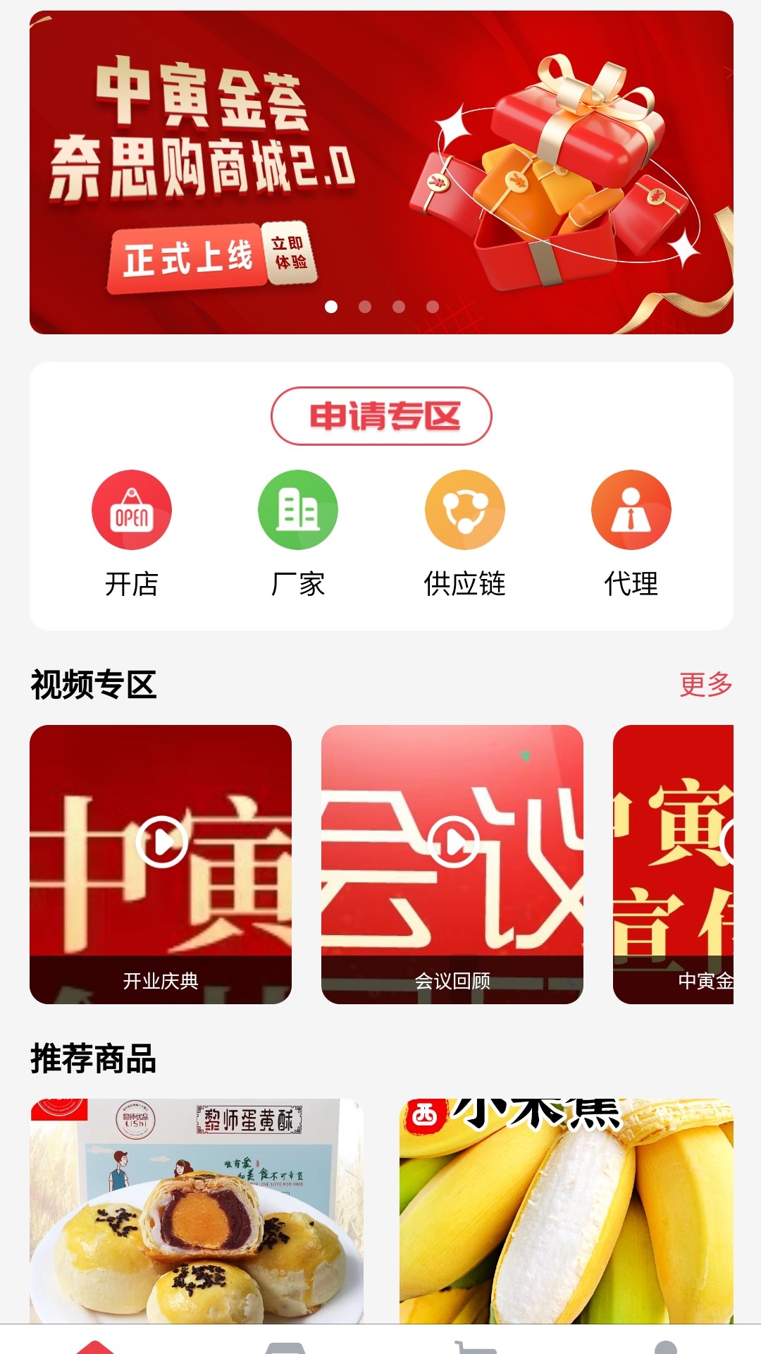 奈思购(3)