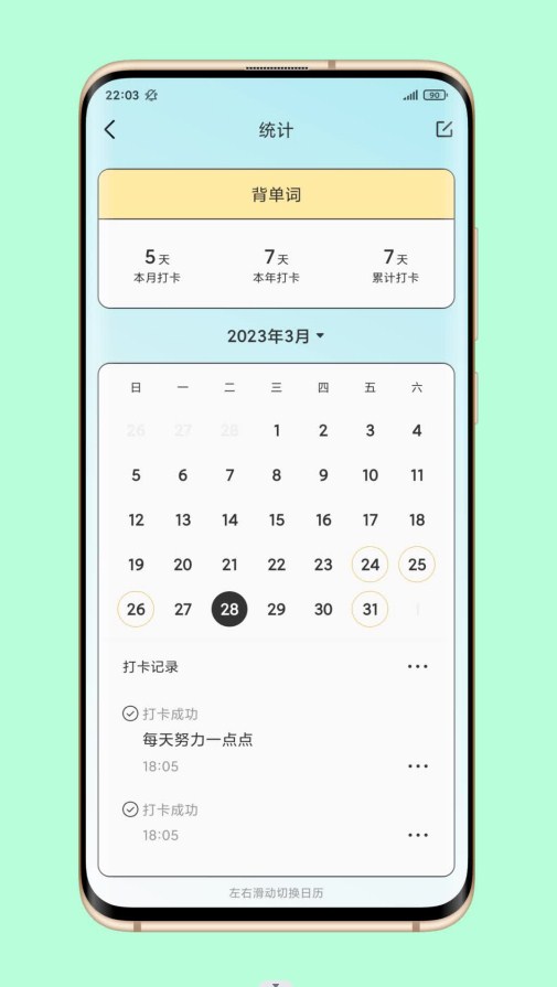 暖暖日常(4)