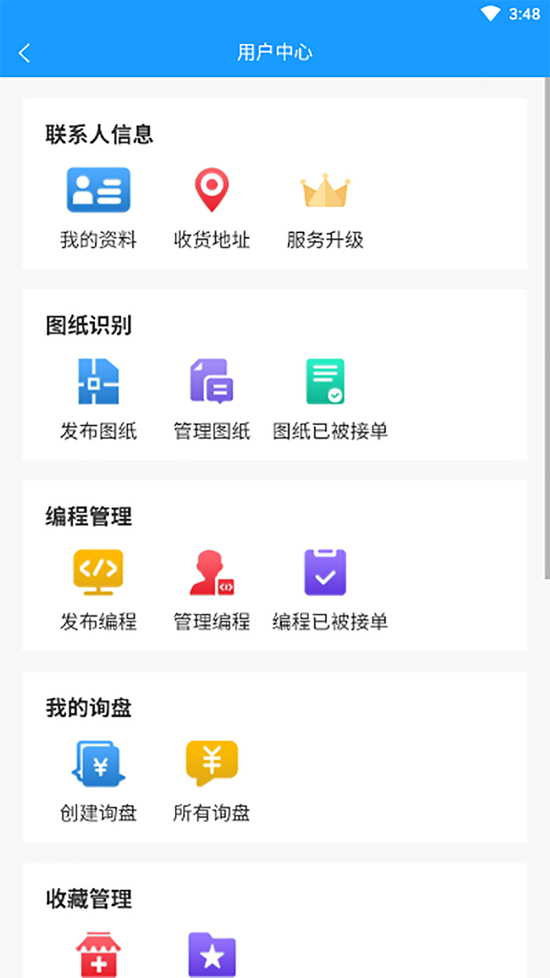照样精(1)
