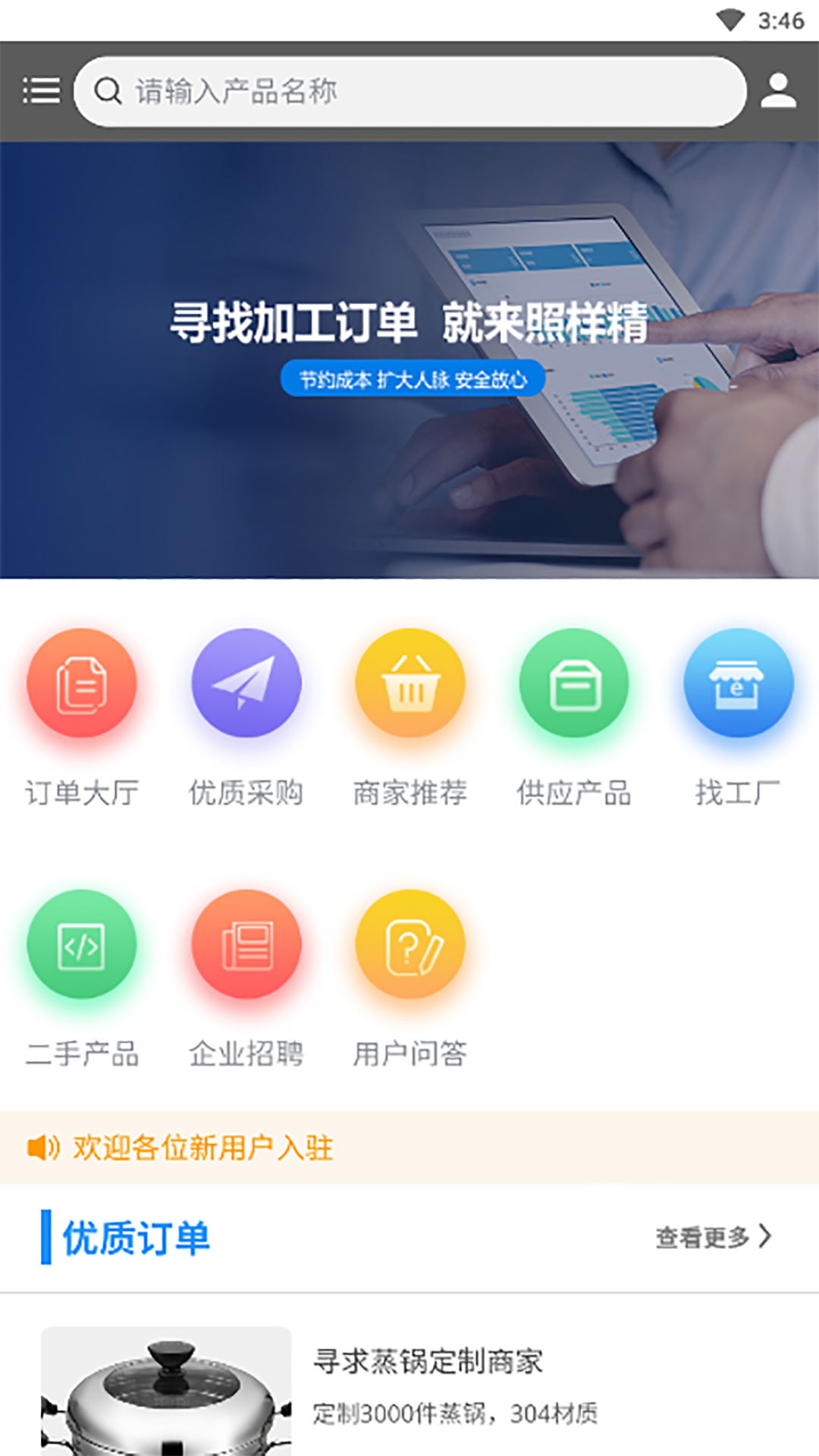 照样精(2)
