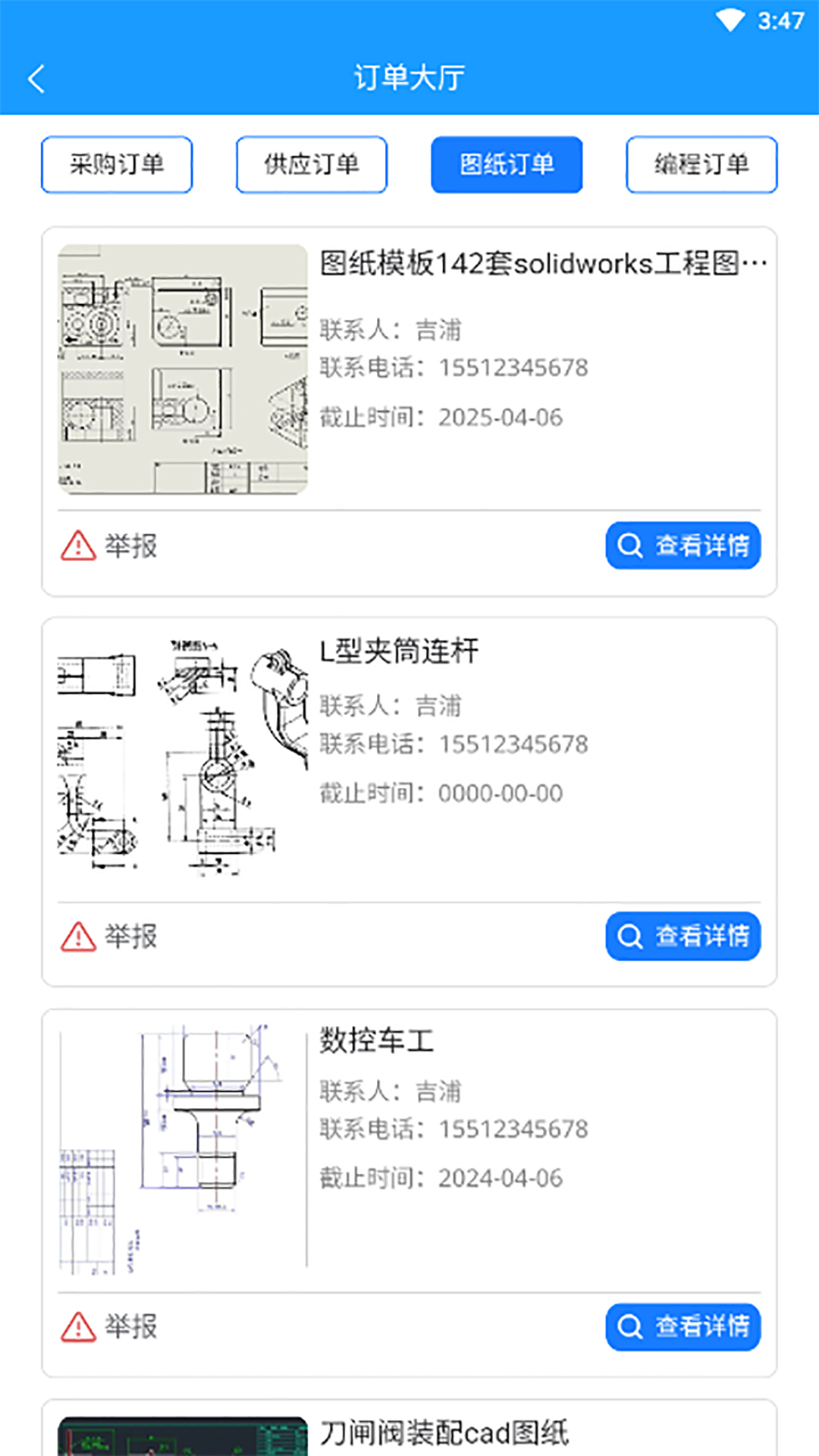 照样精(3)
