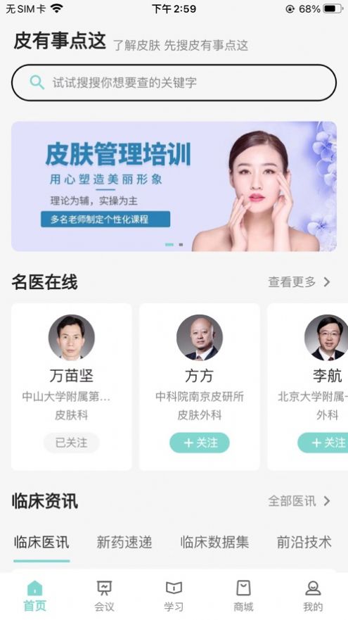 皮有事点这(2)