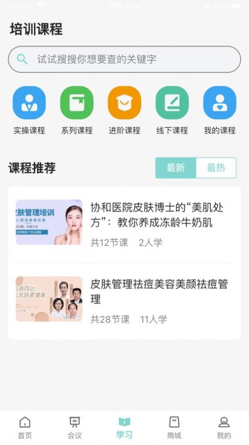 皮有事点这(1)