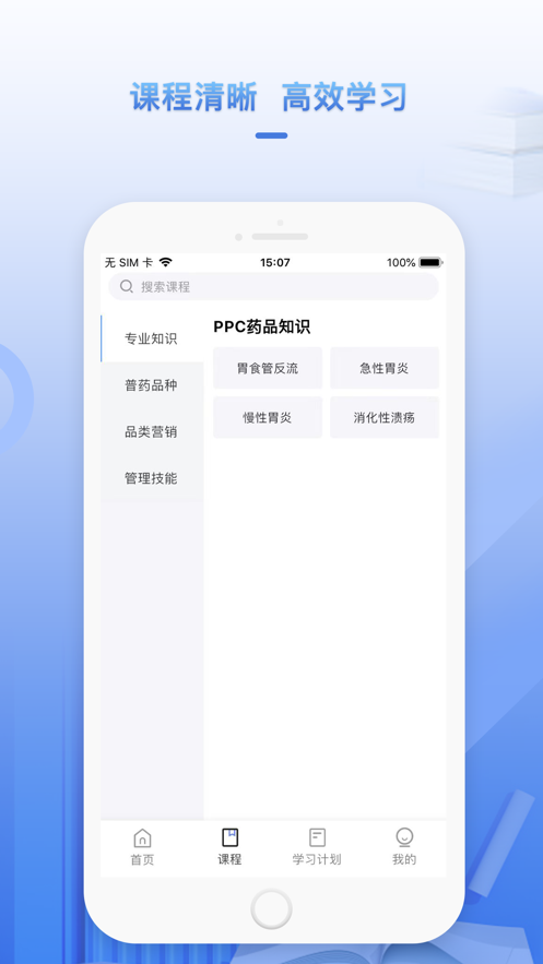 正正学堂(1)