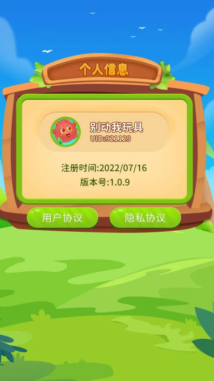 智慧大作战(3)