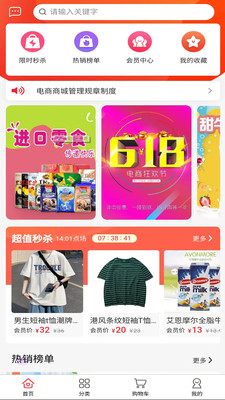沁丰源(2)