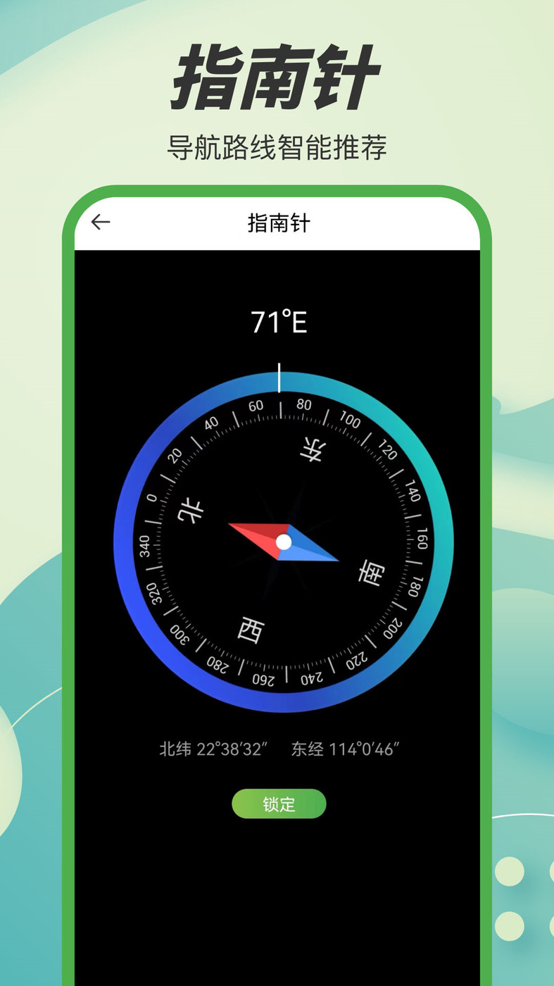 地球村讲解员(3)
