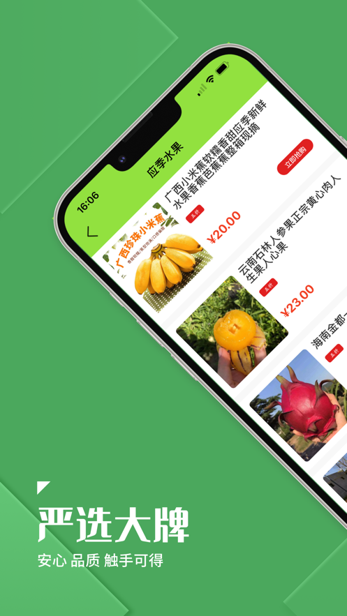新鲜速递(1)