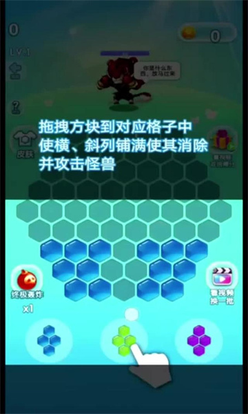 金兔消一消(2)