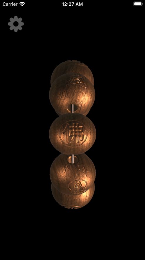 佛珠解压(2)