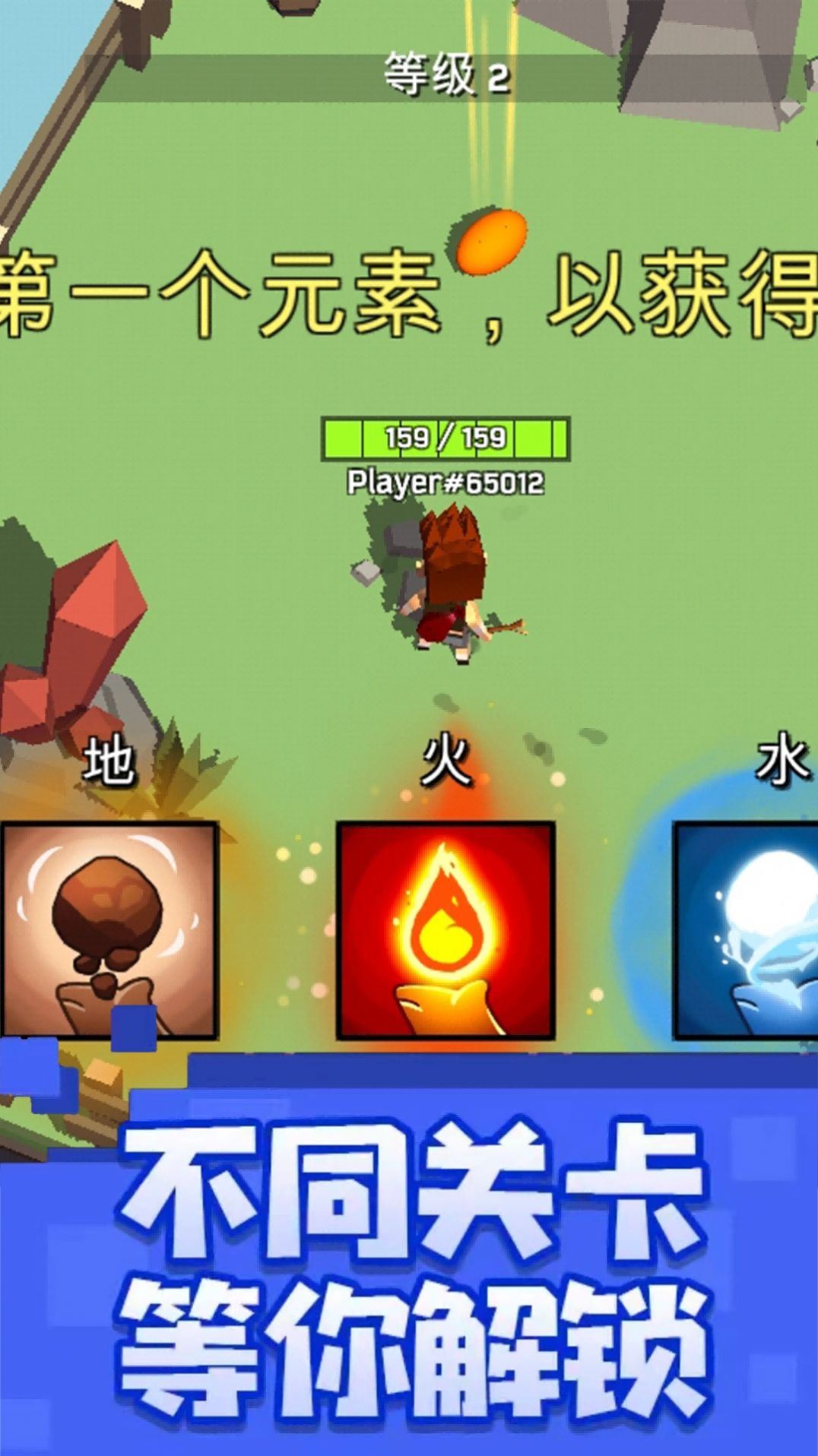 魔力弹幕(2)