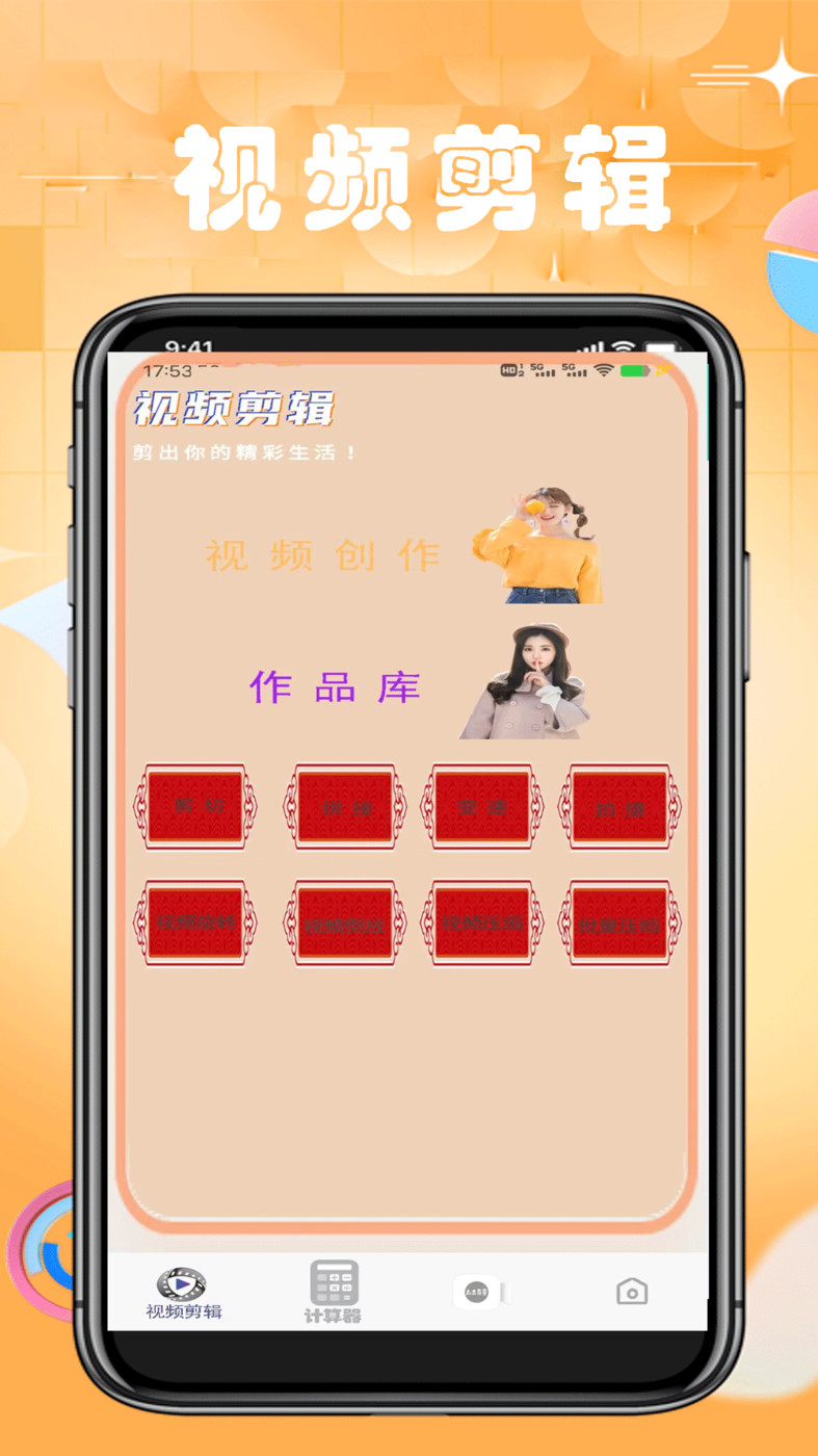 手机计算机(1)
