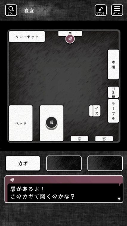 Blind失明黑渊(3)