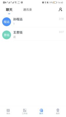 信息系统(1)